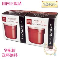 ミラノピール BODY 12mL ミラノリピール ボディ用 バイオリピール 12ml 1本 付属品3回分
