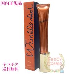 再入荷・即納】【KOSE・コーセー】 INFINITY インフィニティ プレステ