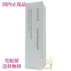 リサージ カラーメインテナイザー DX 30g (化粧下地・ファンデーション