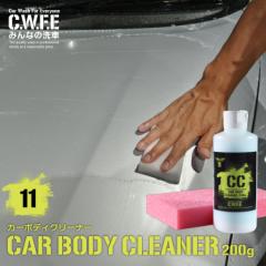 C J[{fBN[i[ łȐCÂbNXR[eBOȒPY CAR BODY CLEANER200 EH[^[X|bg CI