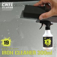 S ACAN[i[ UU{fBcc IRON CLEANER 300mlXv[  Zt  KX R[eBO 