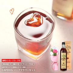 ���� �v���[���g �h�V�̓� �a���� �R�[�q�[�Ē� �\�[�v�t�����[ �ԑ� �Z�b�g �M�t�g �w���V�[ �J�t�F�R �������� ������ ���� �l�C ��