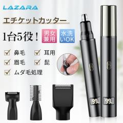 PRODUCT OF GIFU JAPAN 関ジャパン 耳切りバリカンカッター ピンセット