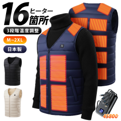 MADE by HEALTH メイドバイヘルス MERROW VEST 民族刺繍 リメイク 