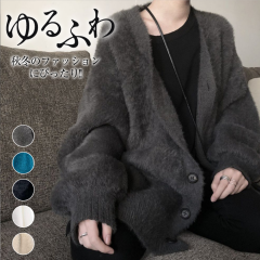 ヌーヴォ FN850E カーディガン S〜4L オフィスウェア 事務服 制服の