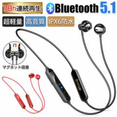CXCz Bluetooth5.1 Cz  18ԘAĐ bluetooth u[gD[X Cz X|[c iPhone/Android hV