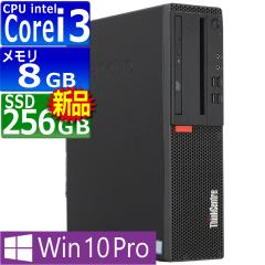 ���Ãp�\�R�� Lenovo ThinkCentre M710S Small Windows10 �f�X�N�g�b�v ��N�ۏ� Core i3 7100 3.9GHz MEM:8GB SSD:256GB(�V�i) DVD�}��