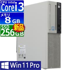 ���Ãp�\�R�� NEC Mate MRL36L-5 Windows11 �f�X�N�g�b�v ��N�ۏ� ��9���� Core i3 9100 3.6(�`�ő�4.2)GHz MEM:8GB SSD:256GB(�V�i) DV