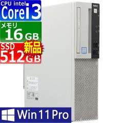 ���Ãp�\�R�� | NEC | Mate MUL36L-5 | Windows11 | �f�X�N�g�b�v | ��N�ۏ� | ��9���� | Core i3 9100 3.6(�`�ő�4.2)GHz | MEM:16GB |