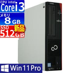 ���Ãp�\�R�� | �x�m�� | ESPRIMO D588/C(CX) | Windows11 | �f�X�N�g�b�v | ��N�ۏ� | ��9���� | Core i3 8100 3.6GHz | MEM:8GB | SSD