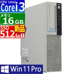 ���Ãp�\�R�� | NEC | Mate MKL36A-5 | Windows11 | �f�X�N�g�b�v | ��N�ۏ� | ��9���� | Core i3 9100 3.6(�`�ő�4.2)GHz | MEM:16GB |