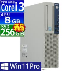 ���Ãp�\�R�� | NEC | Mate MKL36B-5 | Windows11 | �f�X�N�g�b�v | ��N�ۏ� | ��9���� | Core i3 9100 3.6(�`�ő�4.2)GHz | MEM:8GB | 