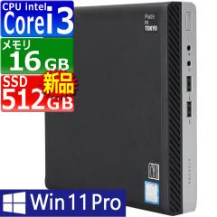 ���Ãp�\�R�� | HP | ProDesk400 G4 DM | Windows11 | �f�X�N�g�b�v �ɏ� | ��N�ۏ� | ��8���� | Core i3 8100T 3.1GHz | MEM:16GB | SS