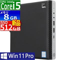 �y�󂠂�i�z���Ãp�\�R�� | HP | EliteDesk 800 G5 DM | Windows11 | �f�X�N�g�b�v | �ɏ� | ��N�ۏ� | ��9���� | Core i5 9500T 2.2(