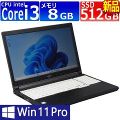 ���Ãp�\�R�� �x�m�� LIFEBOOK A748/T(TX) Windows11 �m�[�gPC ��N�ۏ� ��8���� Core i3-8130U 2.2(�`�ő�3.4)GHz MEM:8GB SSD:512GB(�V
