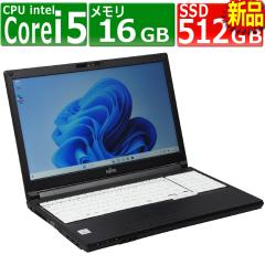���Ãp�\�R�� �x�m�� LIFEBOOK A5510/F(FX) Windows11 �m�[�gPC ��N�ۏ� ��10���� Core i5-10210U 1.6(�`�ő�4.2)GHz MEM:16GB SSD:512G