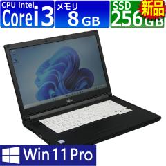 ���Ãp�\�R�� | �x�m�� | LIFEBOOK A577/P | Windows11 | �m�[�gPC | ��N�ۏ� | ��7���� | Core i3-7100U 2.4GHz | MEM:8GB | SSD:256GB