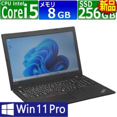 中古パソコン | ACER | Travelmate P259 G2M-F58U | Windows11