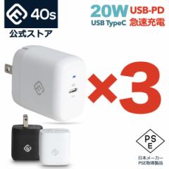 y3Zbgz 40s USB PD typeC ACA_v^ } [d 20W 5V 3A A_v^[ PSE ^CvC type-c [d iPhone iPad Android 