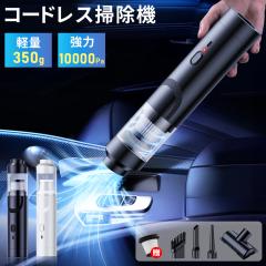 �n���f�B�N���[�i�[ �R�[�h���X �ԍڑ|���@ �J�[�N���[�i�[ �~�j�|���@ �n���h�N���[�i�[ �ԗp�|���@ ���� �������p USB�[�d�� �É� �y��