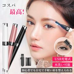 ���уV�F�[�o�[ ���f�B�[�X ���^ �t�F�C�X�V�F�[�o�[ �����p ��䑽�� �y�� ���� �d���V�F�[�o�[ USB�[�d�� �R�[�h���X ���ɗD���� IPX7