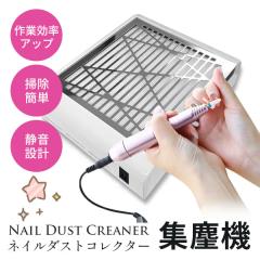 �y���z�N�[�|���z�z���I�z �l�C�� �W�o�@ �l�C�� �_�X�g �R���N�^�[ �É� �l�C���_�X�g�N���[�i�[ �g�p�ȒP ���͋z�� �W�F���l�C���I�t 