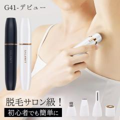 ���f�B�[�X�V�F�[�o�[ �d�C�V�F�[�o�[ VIO �{�f�B�V�F�[�o�[ ���_�я��� �S�g �E�уT������ ���f�B�[�X �V�F�[�o�[ �����p �d�� �V�F�[�o