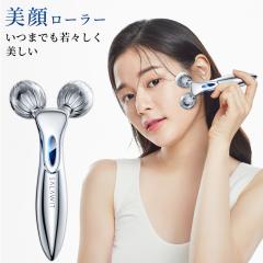 ✨美顔ローラー✨まとめ20本　美顔器　美容 ローラー 防水 自宅 エステ 楽天市場】美顔ローラー 小顔 軽く おしゃれ 美しい顔 美顔器 ボディ