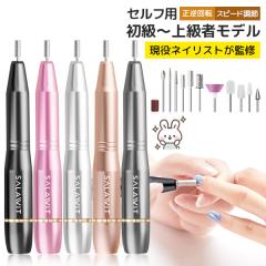 �y���Ԍ�������z �l�C���}�V�� �l�C���}�V�[�� �d���l�C���}�V�� �܍�� �l�C���I�t ������] �r�b�g�t�� �l�C���P�A �l�C���}�V�� �p��