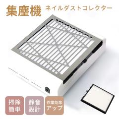 �W�o�@ �l�C�� �_�X�g �R���N�^�[ �É� �l�C���_�X�g�N���[�i�[ �g�p�ȒP ���͋z�� �l�C���_�X�g�R���N�^�[ �W�F���l�C���I�t �Z���t�l�C