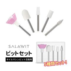 �l�C���X�g�ďC �l�C���p�r�b�g�Z�b�g �r�b�g�Z�b�g �l�C���r�b�g �W�F�� �W�F���l�C�� �l�C���}�V�� �Z���t�l�C�� �l�C�� �l�C���I�t ��