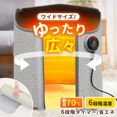 �p�l���q�[�^�[ ���� ���ԊO�� ���g �����q�[�^�[ �� �f�X�N�q�[�^�[ �g�[��� �d�C�q�[�^�[ �ȃG�l �����p�l���q�[�^�[ �I�t�B�X �E�� 