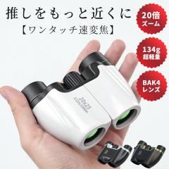 �o�ዾ �]���� 20�{ ���{�� BAK4 ������ FMC �R���T�[�g �y�� ���^ �ϐ� �ώ@ �h�� �I�y���O���X ������ �R���p�N�g ���y�� �싅 �X�|�[