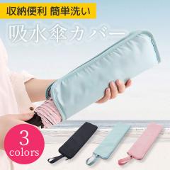 �܂肽���ݎP �P�[�X ���z�� �������� �P�J�o�[ �}�C�N���t�@�C�o�[ ��T�C�Y ������ �P���[ �J�o�[ 3�F �y�� �P�� �܂��ݎP�P�[�X 