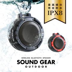 �u���[�g�D�[�X �X�s�[�J�[ �h�� ������� �� �n���Y�t���[�ʘb �剹�� ������ �ϏՌ� �A�E�g�h�A led �C���~�l�[�V���� JKBT098