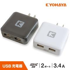 USB�[�d�� 2�|�[�g iPhone Android 3.4A 2�䓯�� �}���[�d �X�}�[�g�t�H�� iPhone AQUOS Xperia �Ή� CHARGE GEAR FLAT 3 JKIQ3400