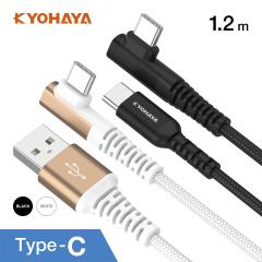 USB Type-C �P�[�u�� L�^�R�l�N�^ �}���[�d PD QC �Ή� A to C / C to C �I�ׂ�R�l�N�^�[ �^�C�vC �[�d�P�[�u�� 1.2m KYOHAYA JKLS