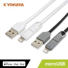 iPhone �[�d �P�[�u�� ���C�g�j���O �ϊ��R�l�N�^ �t�� microUSB �P�[�u�� 2.4A �}���[�d �Ή� �t���b�g�^�C�v�P�[�u�� 1m JKML2IN1