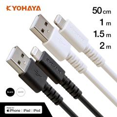 iPhone �[�d �P�[�u�� USB A to ���C�g�j���O �P�[�u�� �X�^���_�[�h�^�C�v MFi�F�� �}���[�d�Ή� iPhone 14 Pro / iPhone 14 Pro Max / 