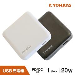 �[�d�� �^�C�vC �}�� PD�Ή� QC�Ή� 20W �}���[�d USB AC�A�_�v�^ USB-C 1�|�[�g �ɔ��^�C�v JKPD20C1