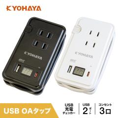 USB�[�d�� �R���Z���g �^�b�v �}�� �[�d�� USB�[�d�`�F�b�J�[���� AC�A�_�v�^ �d���^�b�v PD 20W Power Delivery �X�}�[�gIC ���� USB�o