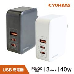 USB�[�d�� �^�C�vC �}�� PD�Ή� QC�Ή� 20W+20W 2��H���� ���v40W �}���[�d AC�A�_�v�^ USB-A USB-C 3�|�[�g Power Delivery Quick Char