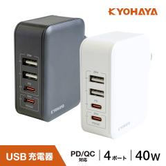 USB�[�d�� �^�C�vC �}�� PD�Ή� QC�Ή� 20W+20W 2��H���� ���v40W �}���[�d AC�A�_�v�^ USB-A USB-C 4�|�[�g Power Delivery Quick Char