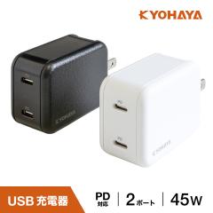 USB�[�d�� �^�C�vC �}�� PD�Ή� QC�Ή� 45W �}���[�d AC�A�_�v�^ USB-C 2�|�[�g GaN �����K���E���̗p �ɏ��^�C�v Power Delivery �m�[�g