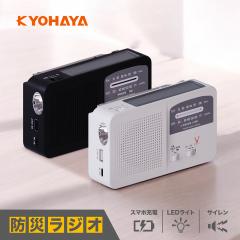 �h�Ѓ��W�I �|�[�^�u�� AM/FM���W�I ���C�hFM�Ή� FM�⊮���� �X�}�z�[�d ���o�C���o�b�e���[ LED���C�g �����d�� �T�C���� �h�ƃu�U�[ 