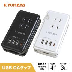 USB�[�d�� �R���Z���g �^�b�v �}�� �[�d�� USB�[�d�`�F�b�J�[���� AC�A�_�v�^ �d���^�b�v PD 20W Power Delivery �X�}�[�gIC ���� USB�o