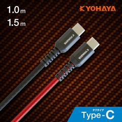 Type-C �[�d�P�[�u�� 3A �}���[�d �f�[�^���M �Ή� �f���h�~ ���ȑϋv 5���� �^�t�P�[�u�� 1m 1.5m KYOHAYA RT5M