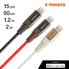 iPhone �[�d�P�[�u�� �f���h�~ MFi �F�� ���C�g�j���O �P�[�u�� 2.4A �}���[�d �Ή� ���ȑϋv 1���� �^�t�P�[�u�� 50cm 1.2m 2m RTBDL