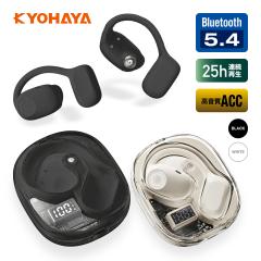 �u���[�g�D�[�X �C���z�� �����j���O ���|���^�C�v �I�[�v���C���[�^ �����Ԃł����Ȃ� Bluetooth5.4 �����y�A�����O �}���`�|�C���g 