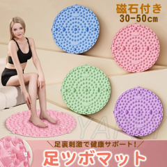 足ツボマット 足ツボ押し 指圧ボードマット ダイエット 効果 足のむくみ 冷え ピンク 解消 4000突起 足つぼマット 足踏み ツボ押しマット